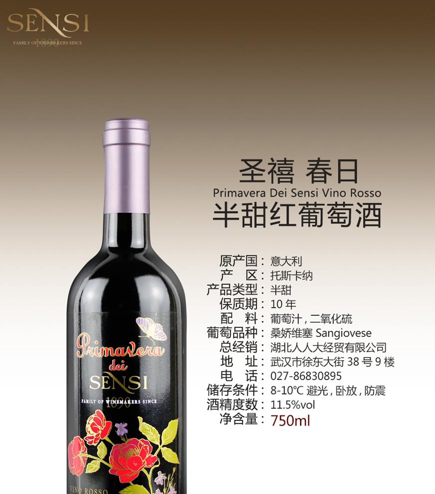 詳情_(kāi)春日_B_1_01