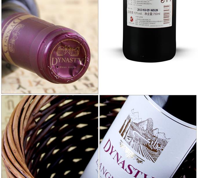 詳情_朗格多克_B_2_03