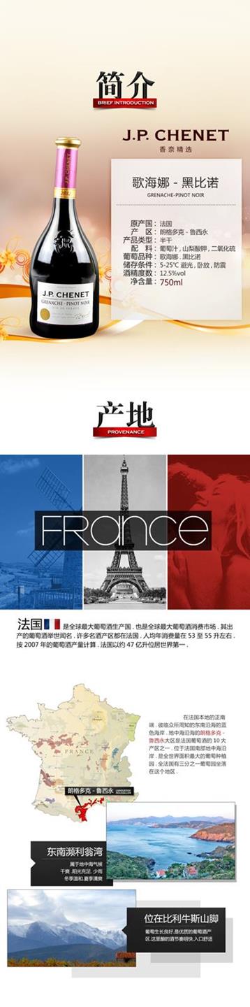 詳情_(kāi)歌海娜_B_1