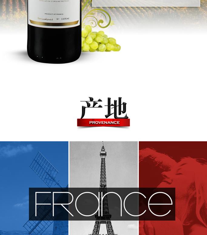 詳情_朗格多克_B_1_02