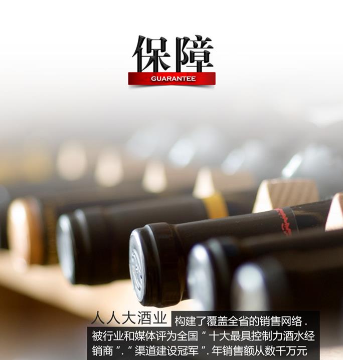 詳情_朗格多克_B_4_01