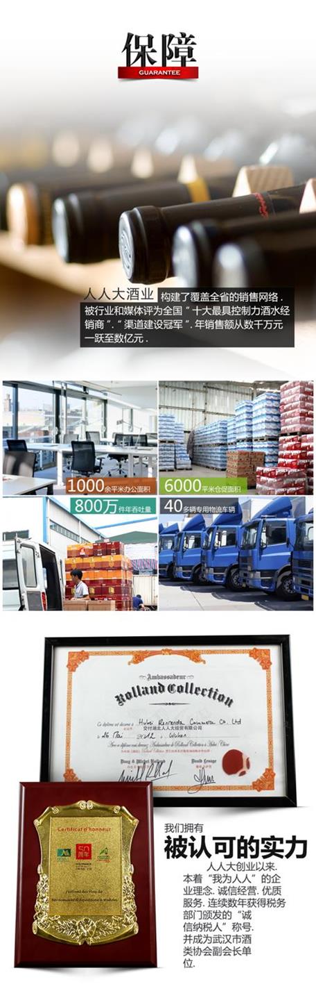 詳情_(kāi)歌海娜_B_4