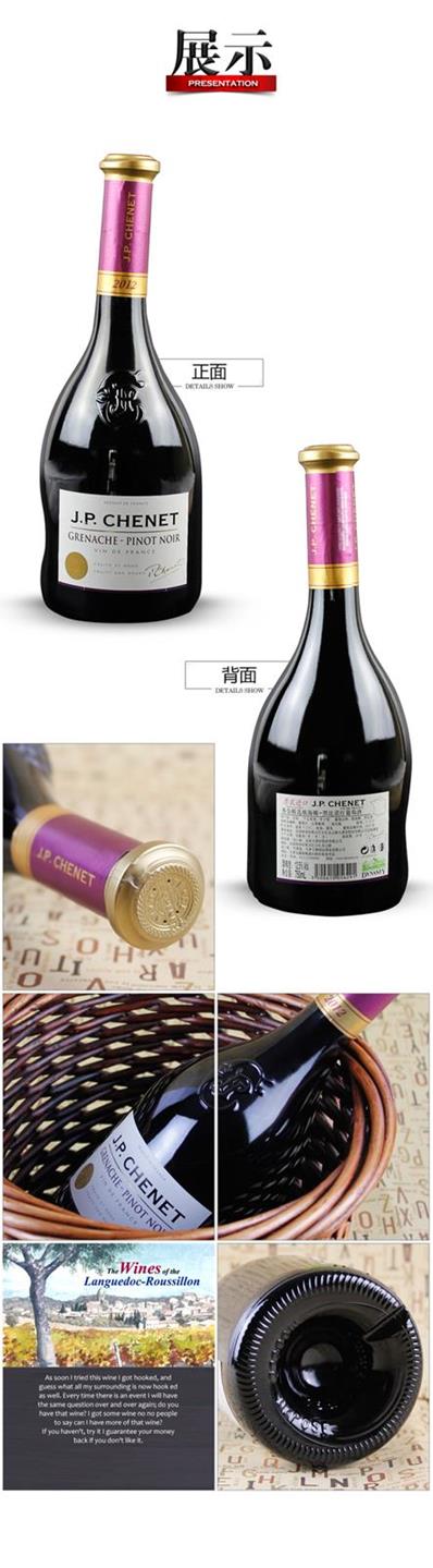 詳情_(kāi)歌海娜_B_2