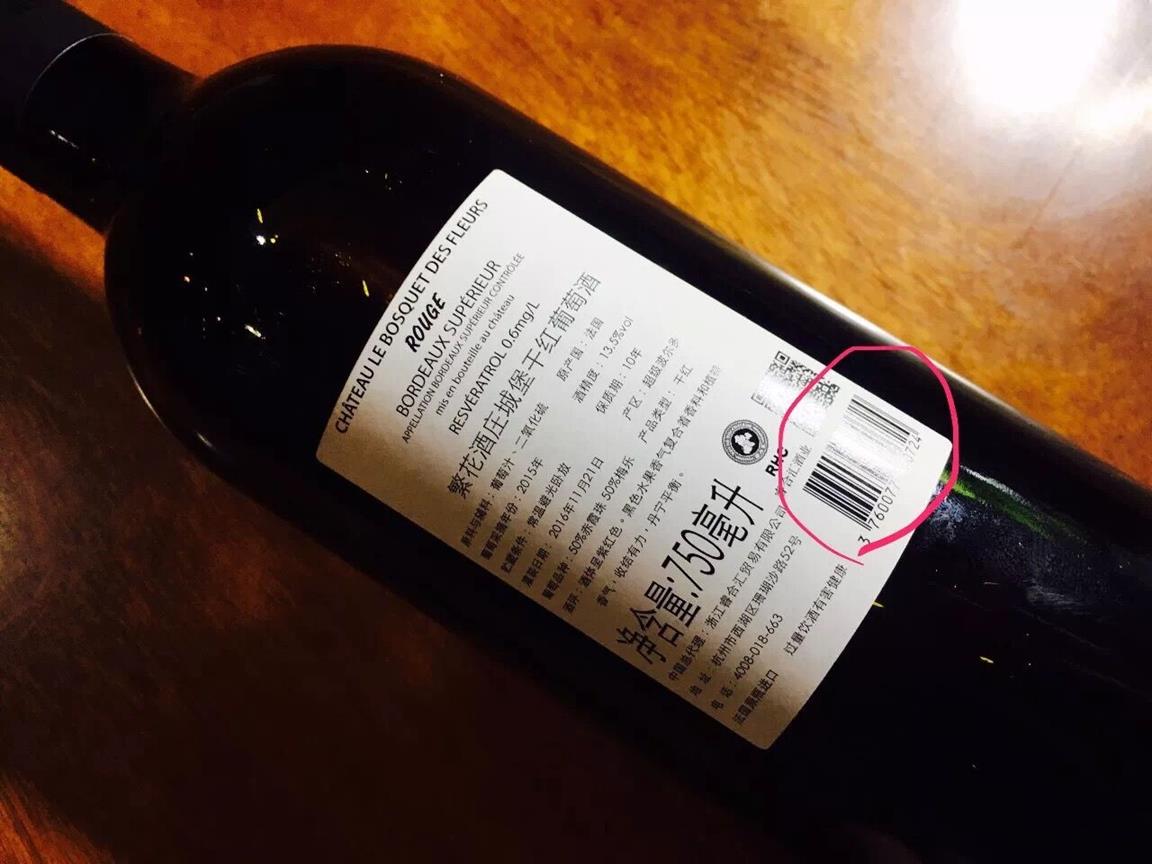 QQ圖片20171205101633