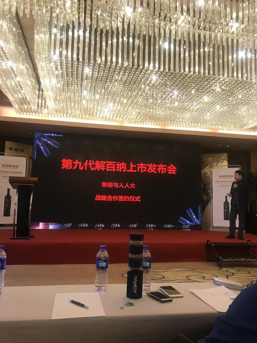 QQ圖片20171225154654