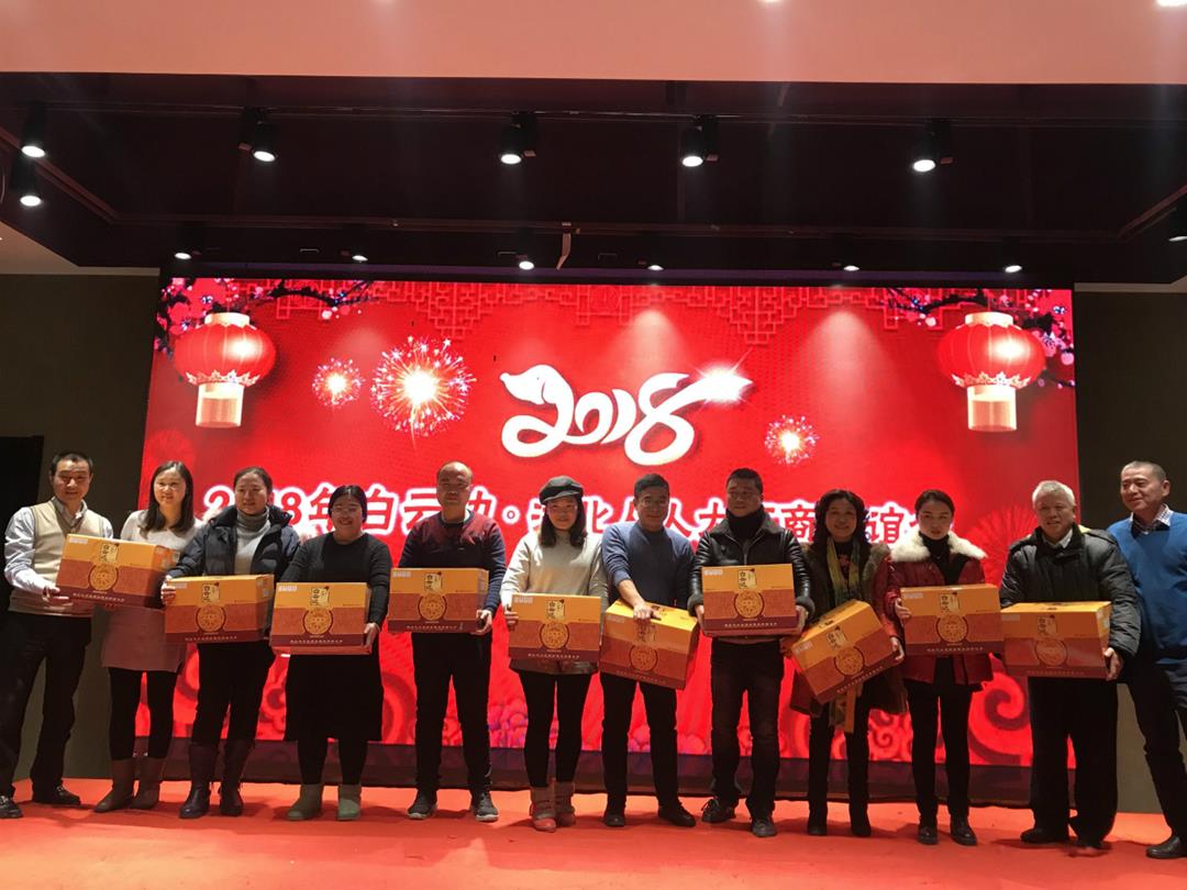 QQ圖片20180131144734_meitu_6