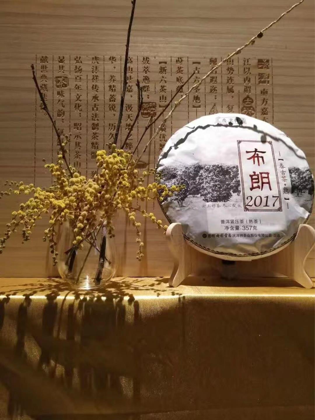 01D27A8E2160C937EE0D65420215CD97_meitu_2