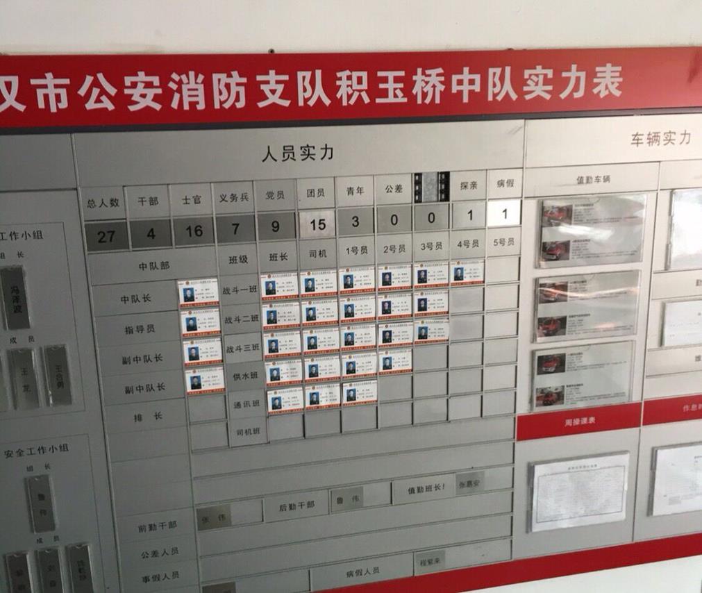 QQ圖片20180727154156