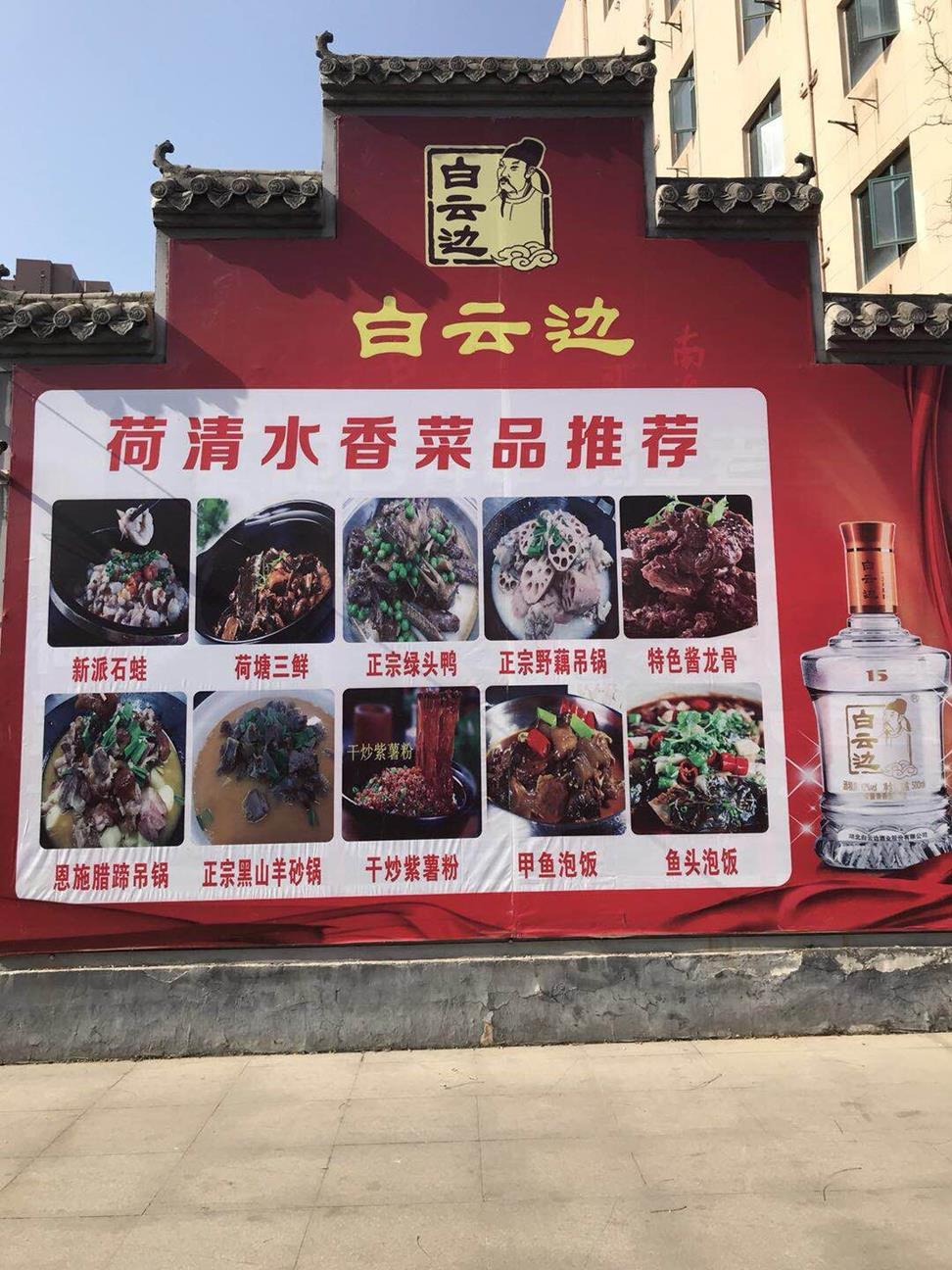 QQ圖片20180803112157