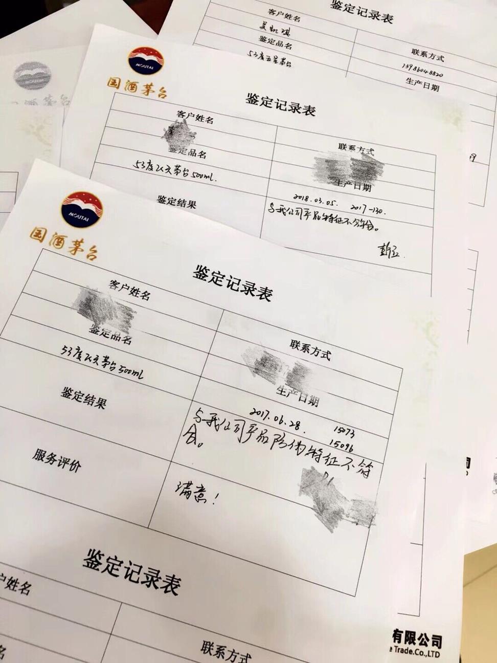 QQ圖片20180920103043