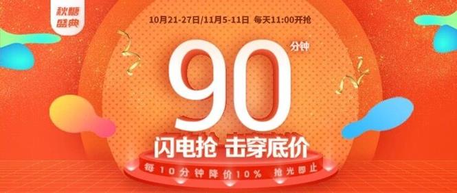 QQ圖片20181023145941