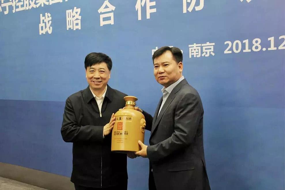 QQ圖片20190102152824