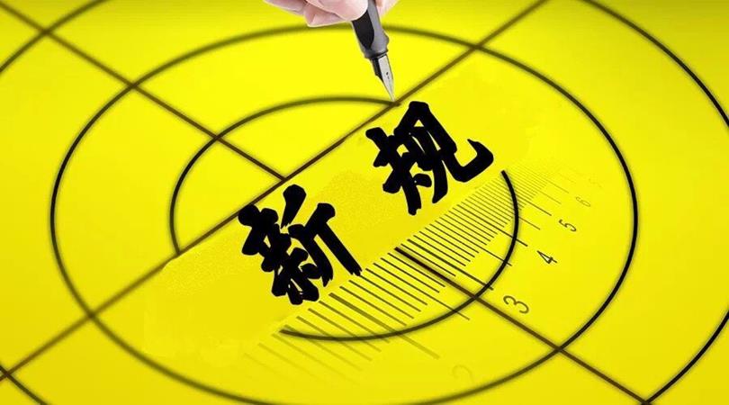 QQ圖片20190103144158