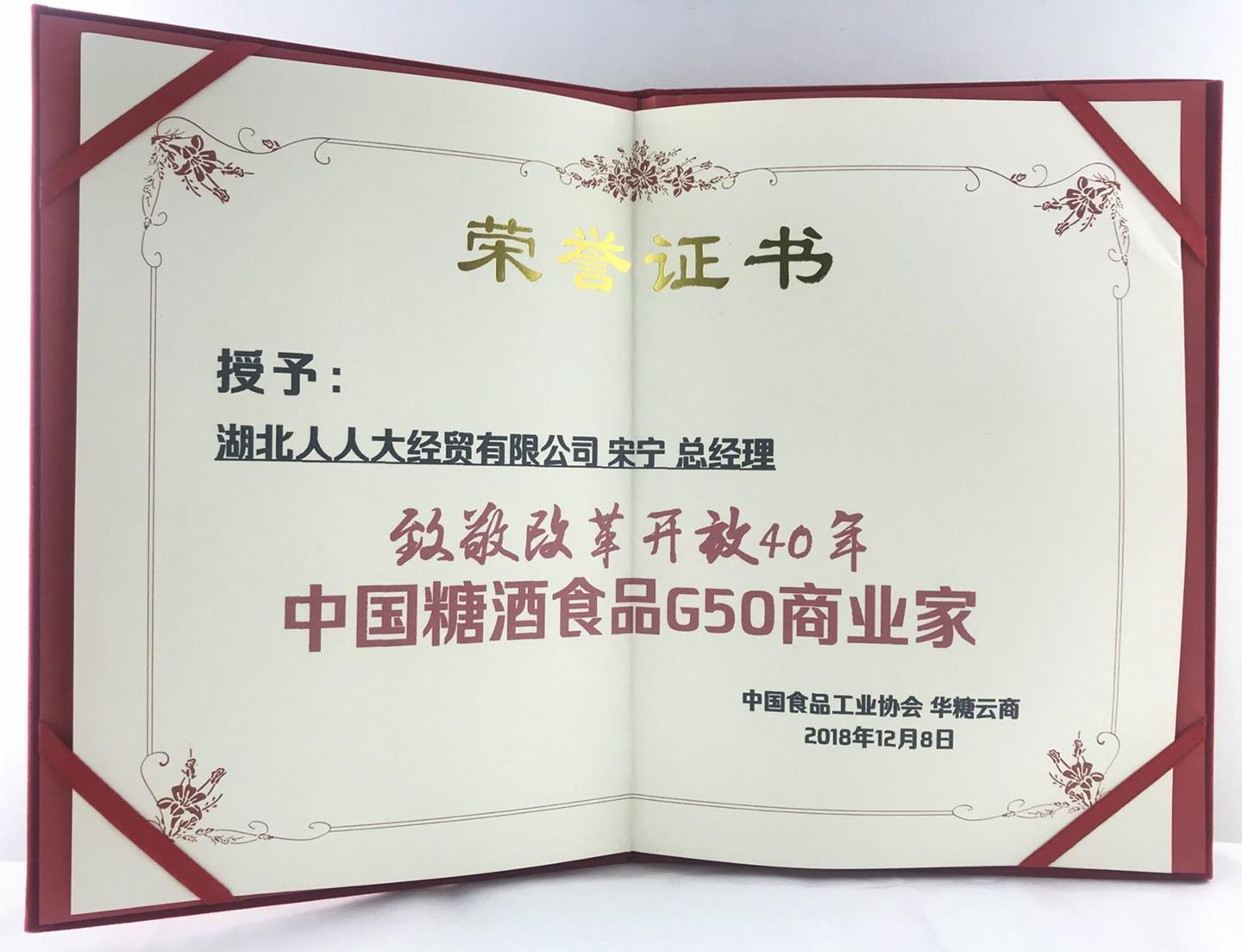 QQ圖片20190116155517_meitu_8