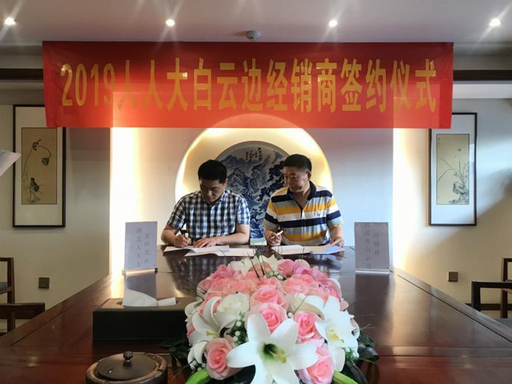 QQ圖片20190527160053_meitu_3