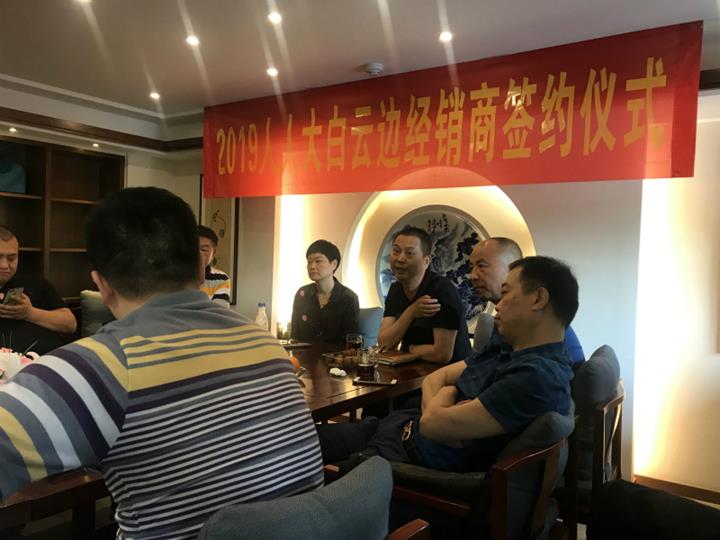 QQ圖片20190527155927_meitu_2