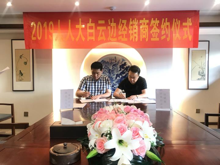 QQ圖片20190527160023_meitu_2