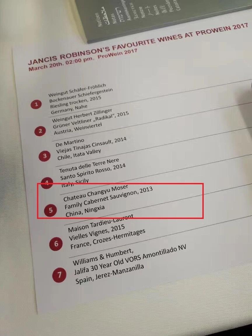 QQ圖片20190816160733