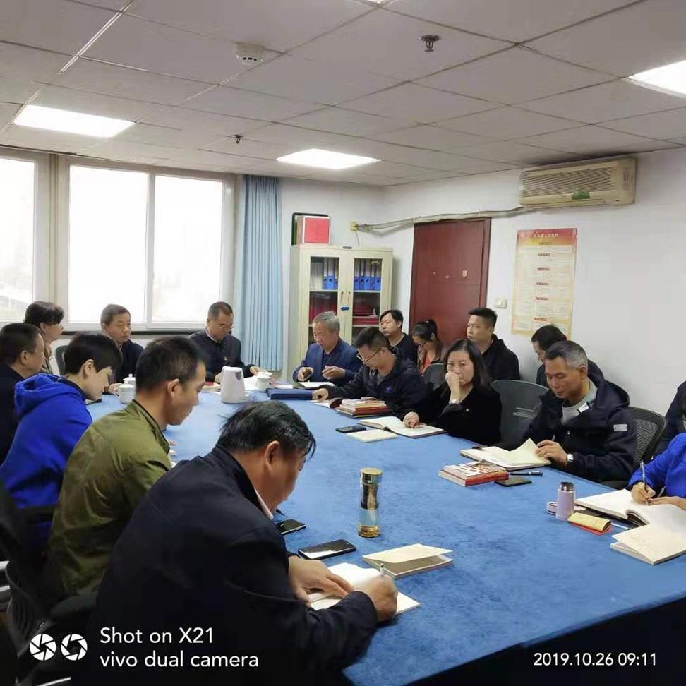 QQ圖片20191028162553