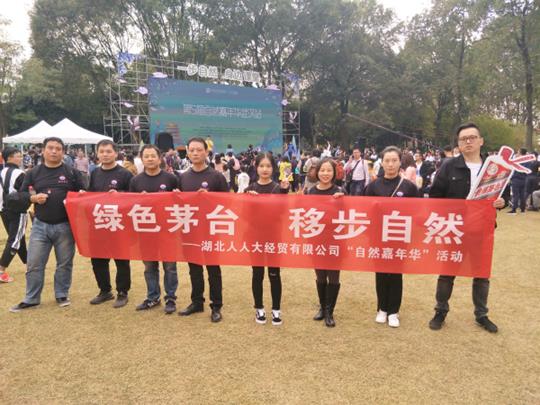 QQ圖片20191104153808_meitu_19