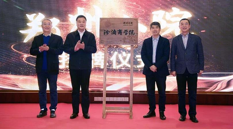 QQ圖片20191216141226