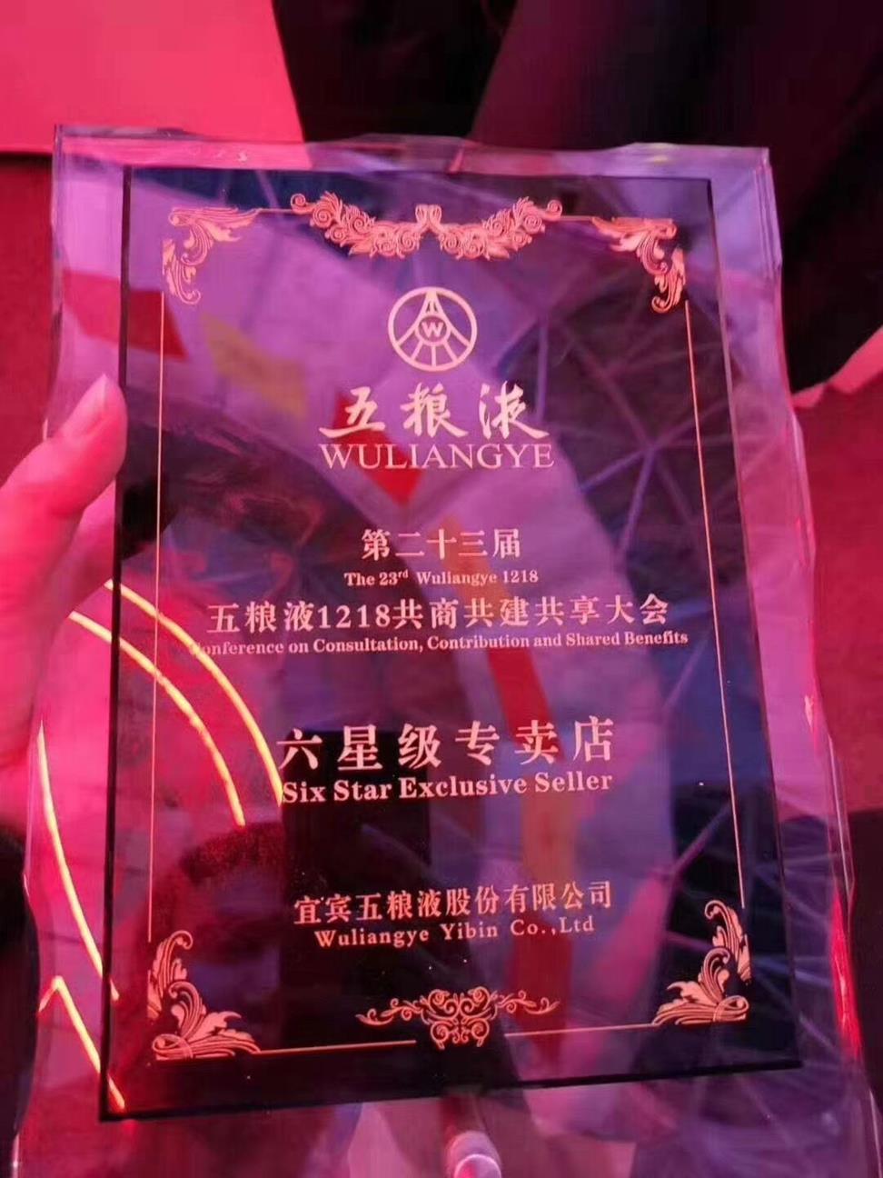 QQ圖片20191221095056