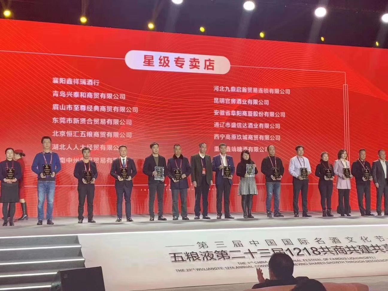 QQ圖片20191221095052