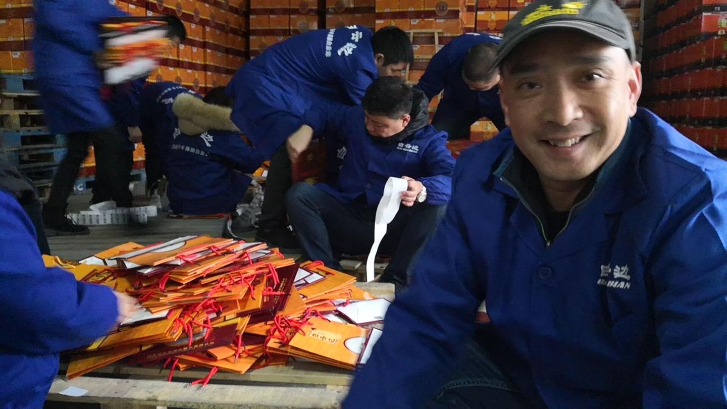 QQ圖片20191230163824