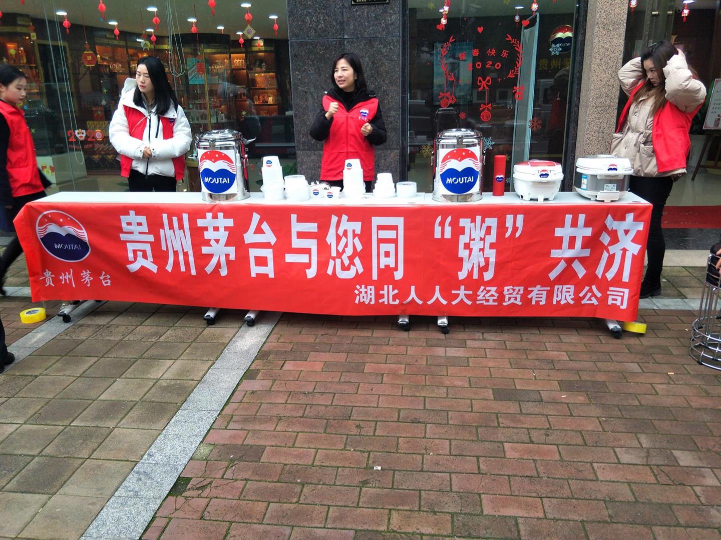 IMG20200102092330_副本