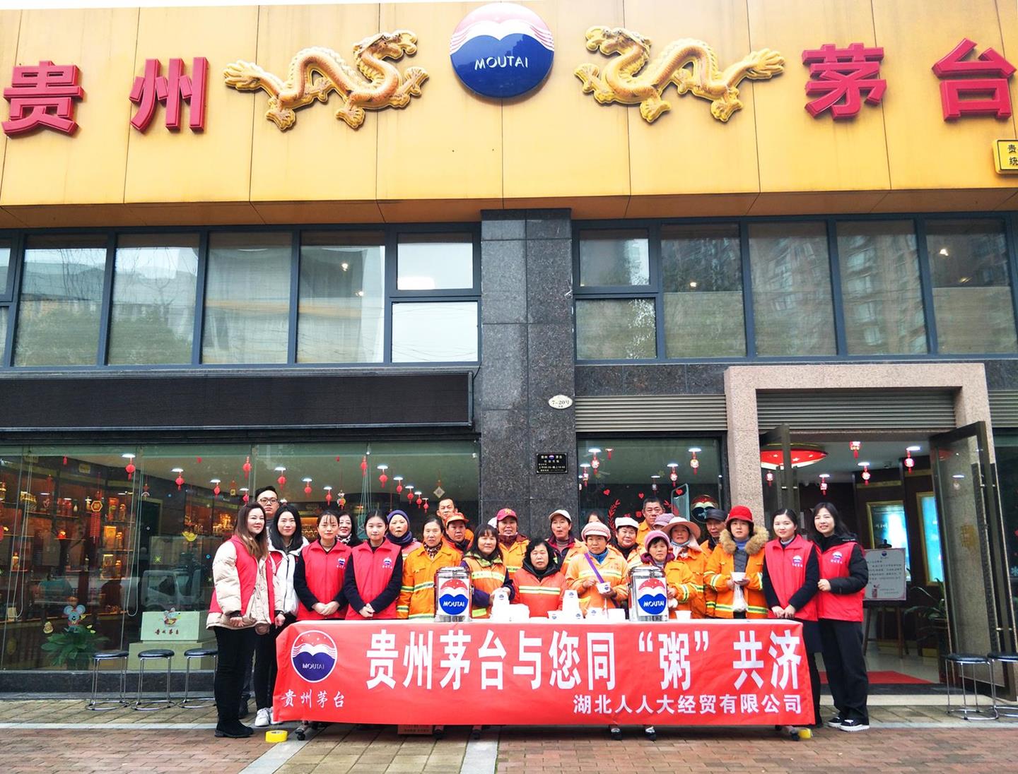 IMG20200102094000_2_副本_副本