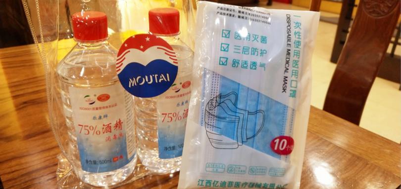 微信圖片_20200430121930_副本_meitu_8