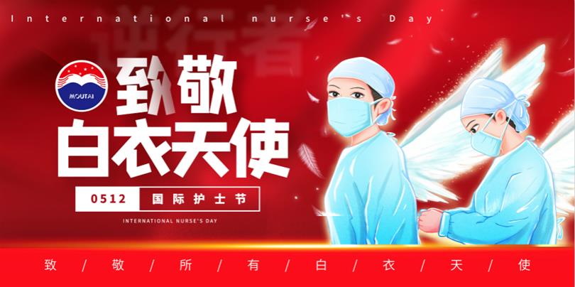 護士節(jié)_meitu_1