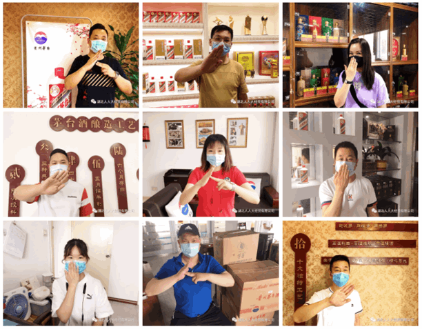 微信截圖_20200530084944