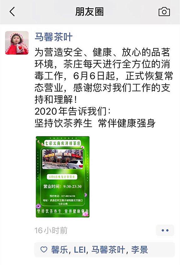 微信圖片_20200606102707_副本