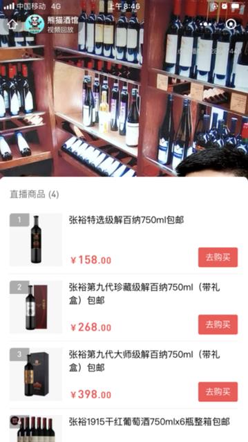 webwxgetmsgimg (2)_meitu_4