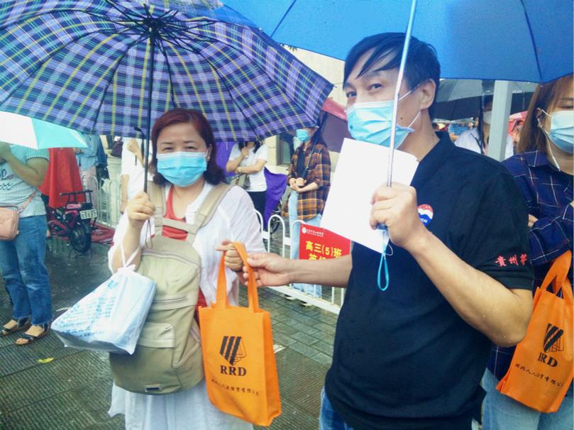 IMG20200707114709_副本_meitu_5