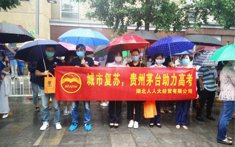 IMG20200707114343_副本_meitu_2