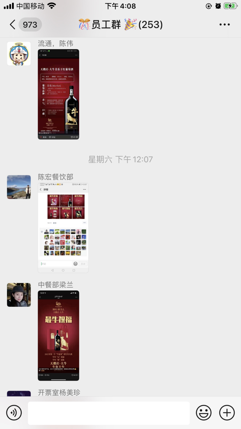 webwxgetmsgimg (25)_meitu_18