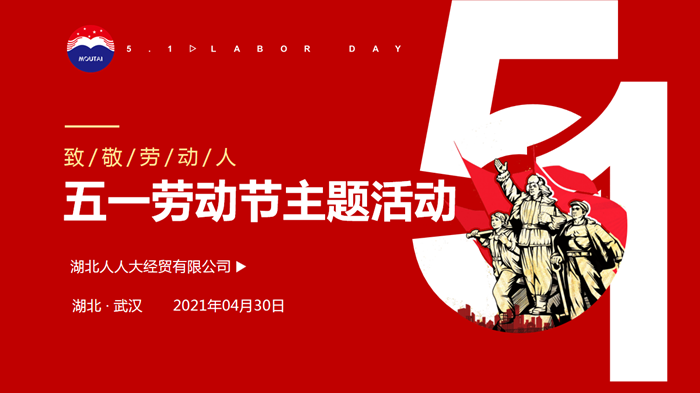 微信截圖_20210429145541_副本