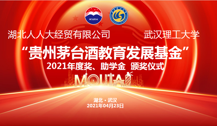 微信截圖_20210425101123_副本