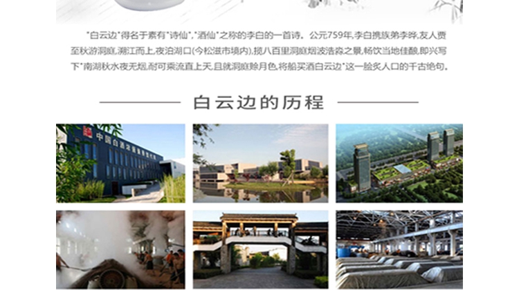 2022年10月360推廣二級頁面_7_1