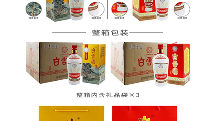 2022年10月360推廣二級頁面_4_1