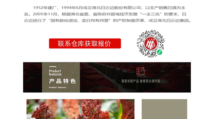 2022年10月360推廣二級頁面_8_1