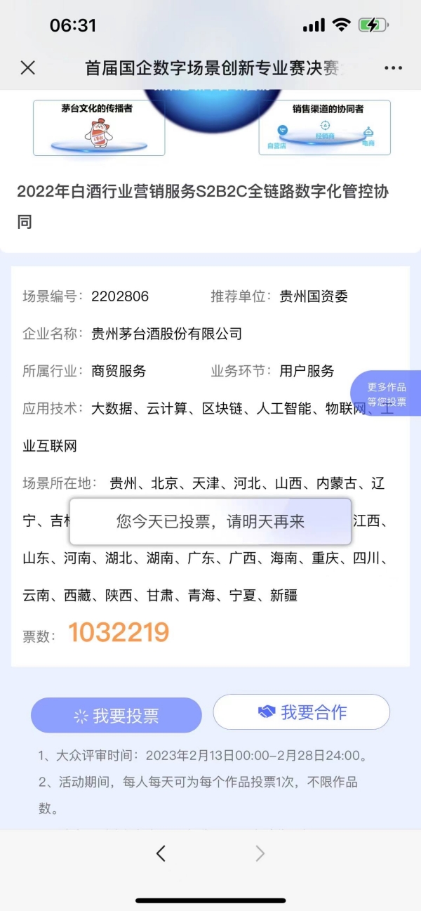 webwxgetmsgimg_副本