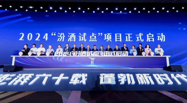 微信圖片_20241211104001_副本