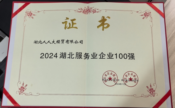 微信圖片_20241212104817_副本