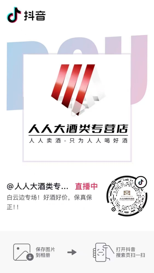 微信圖片_20250326160618_副本